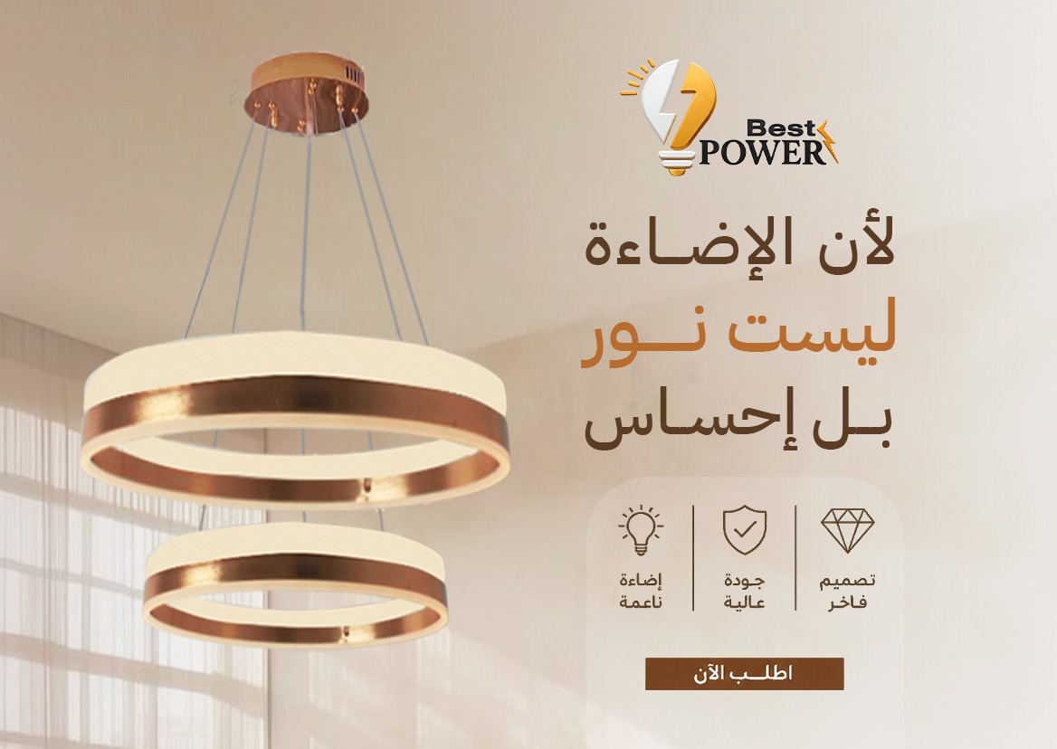 علاقيات LED